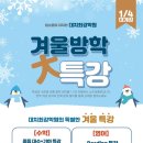 용인대치최강학원 이미지