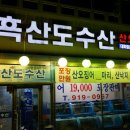 제이케이수산