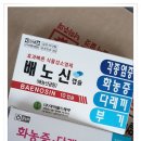 정우신약(주) 이미지