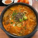 남다른감자탕(마산어시장점) 이미지