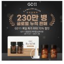 한끼마켓