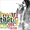 헬스키친 | 라스베가스 고든램지 헬스키친 비프웰링턴 후기