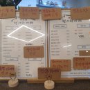 개삼터청기와카페 이미지