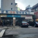 성원카센터 이미지