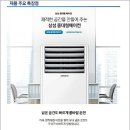 하마렌탈