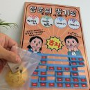 부천 버터떡 소금빵 두쫀쿠 디저트 맛집 카페 블룸 내돈내산 후기