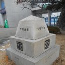 명륜동-12 이미지