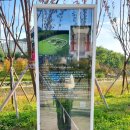 마골공원 이미지