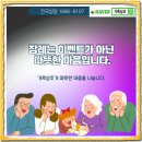 홍천아산병원 이미지
