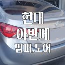 강북자동차정비공업사 이미지