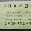 선이고운의원 이미지