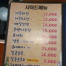 가장맛있는족발 네이버블로그