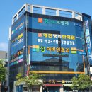 만민한의원 이미지