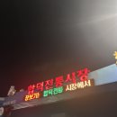 홍가네 정육점식당 2호점 | 🥩 당진 우미한우촌 합덕시장 안 정육점에서 육회 300g 포장 &amp; 전국 택배까지 되는 곳✨