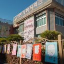 적금마을회관 이미지