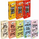 한국사 보드게임 교실 이미지