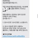 강남센트럴안과의원 이미지