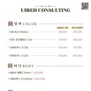 (유)이레