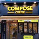 컴포즈커피이시아폴리스점