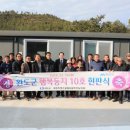 행복둥지 이미지