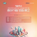 인프라 이미지