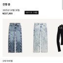 와이조형디자인 | H&M × Glenn Martens 성수점 오픈 오프라인 매장 오픈런, 온라인 1차 구매 후기