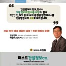 으뜸행정사 이미지