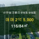 풍림아이원 공인중개사사무소 이미지