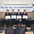 기장센터