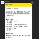 배터리다이렉트