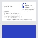거열교 (3교좌) | 아파트 베란다 단열공사 비용, 숨고 200개 만족 리뷰 업체가 말하는 시기 판단법 (리얼 내돈내산 후기)