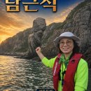 코끼리민박 Daum카페