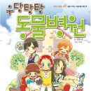 연지동물병원 이미지