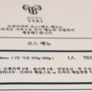 브라더야끼 이미지