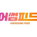 어썸라이프