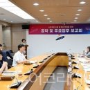 (주)미래수자원텍