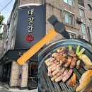 새터로L | 대장간 서신점 전주 고기맛집