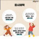 푸르넷공부방 - 부산진구 가야대로482번길 108-6 | 푸르넷공부방