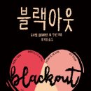 문학에서 삶 읽기 이미지