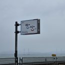 경기둘레길 시흥52코스 이미지