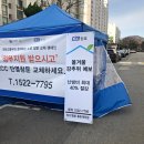 창호그린환경 이미지
