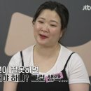 팔랑귀