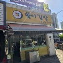효행로 | 삼성전자 근처 화성 효행로 김밥천국 쑥이김밥 내돈내산 후기