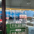 샤브한쌈 | 수원 금곡동샤브샤브 밀키트 한입한쌈 호매실점 포장 후기