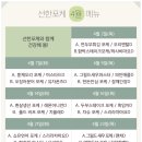 건강해봄 네이버블로그