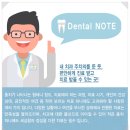 소중한치과의원 이미지