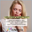 양산늘푸른약국 이미지
