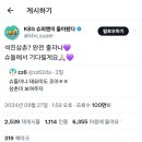 석진사 네이버블로그