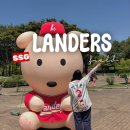 [25-3] 리코더는 내 친구 (정규) | N년차 팬의 SSG랜더스필드 야구장투어 후기｜굿즈 먹거리 몰리스존 이용 총정리