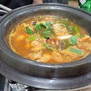 걸구네횟집 - 삼척시 남양안길 32 | 걸구네횟집